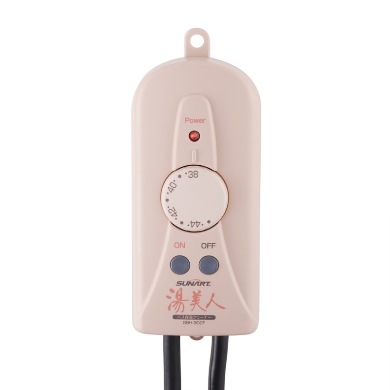 クマガイ電工 バス保温クリーナー 湯美人 SBH-902Fを検証レビュー