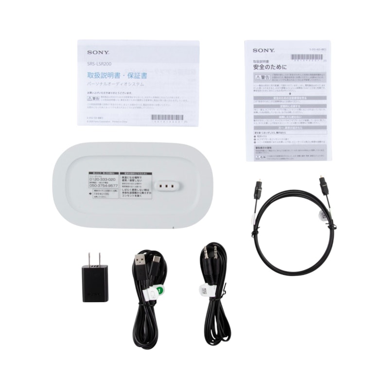 ソニー お手元テレビスピーカー SRS-LSR200をレビュー！クチコミ・評判