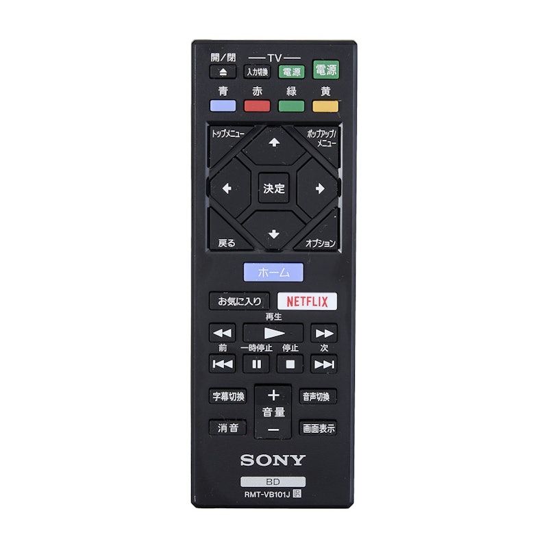 SONY BDP-S1500を徹底レビュー！実際に使ってわかったメリット