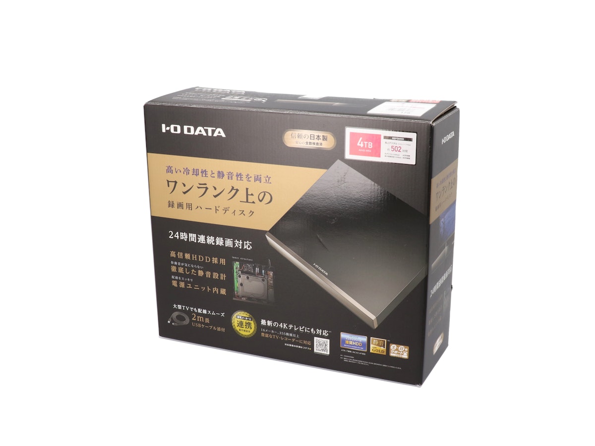 アイ・オー・データ 録画用ハードディスク AVHD-WR4をレビュー