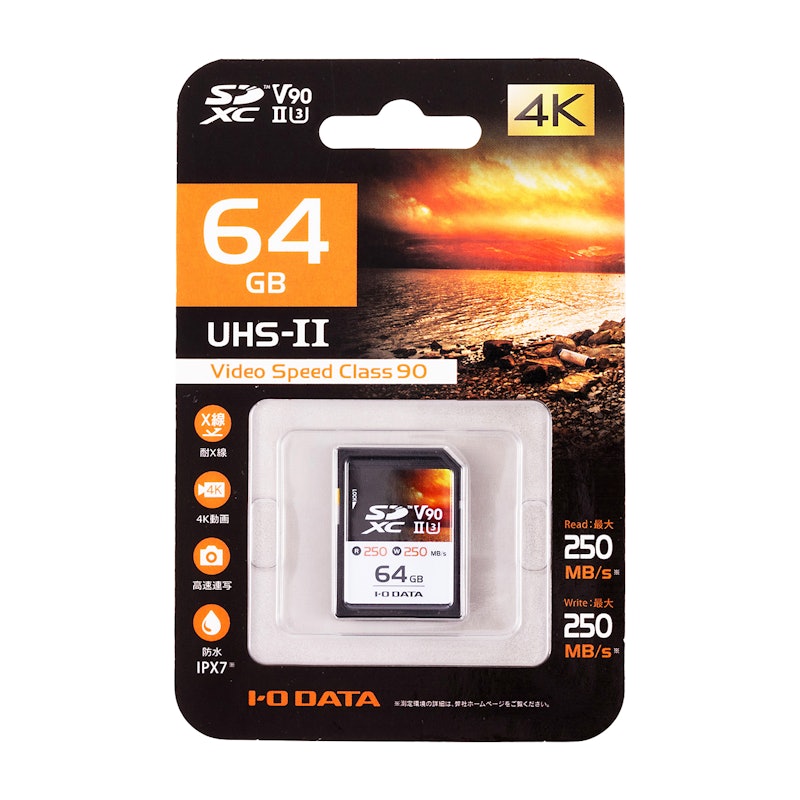 ソニー SDXC UHS-II メモリーカード SF-E64を検証レビュー！SDカードの