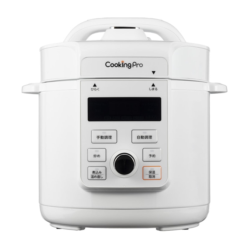 ショップジャパン 電気圧力鍋 クッキングプロV3の口コミ・評判は？実際