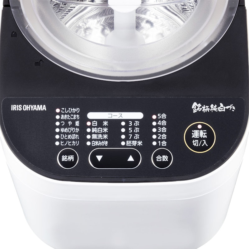 アイリスオーヤマ 家庭用精米機 RCI-B5-Wをレビュー！クチコミ・評判を