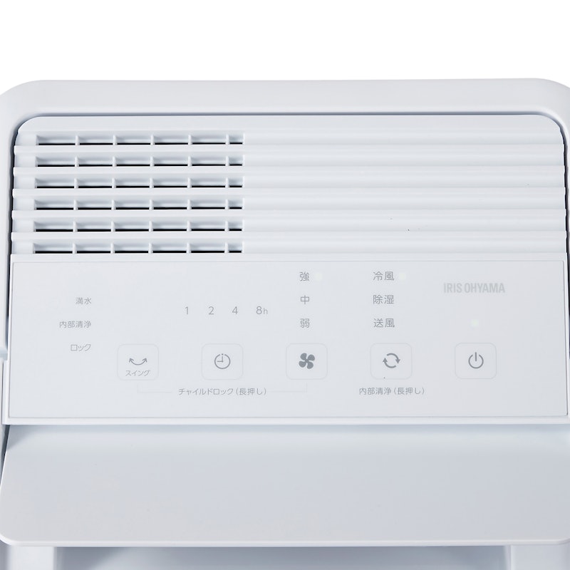 アイリスオーヤマ コンパクトクーラー ICA-0301Gを検証レビュー