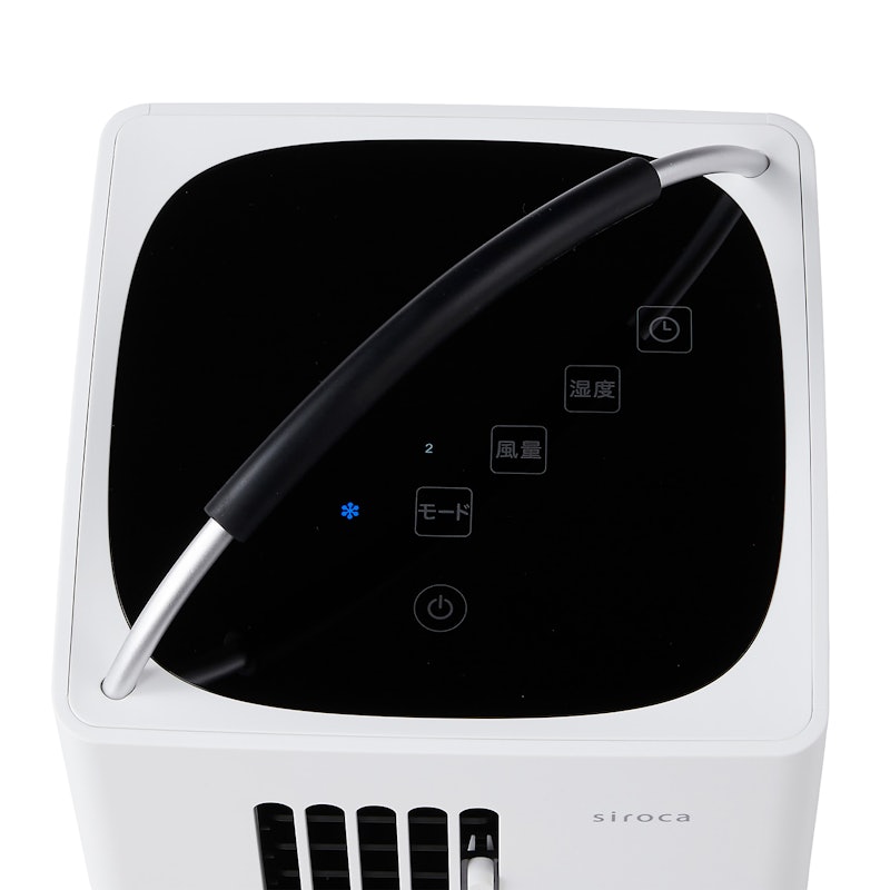 シロカ ポータブルクーラー SY-D151をレビュー！クチコミ・評判をもと