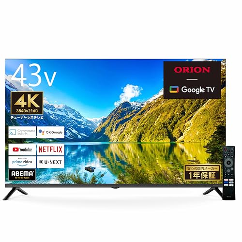 オリオンのチューナーレステレビのおすすめ人気ランキング【2026年2月