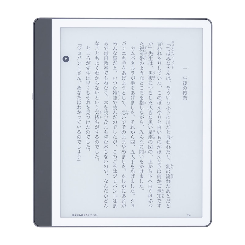 Amazon New Kindle Scribe Notebook Designの口コミ・評判は？実際に