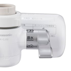 パナソニック 浄水器 TK-CJ22をレビュー！クチコミ・評判をもとに徹底