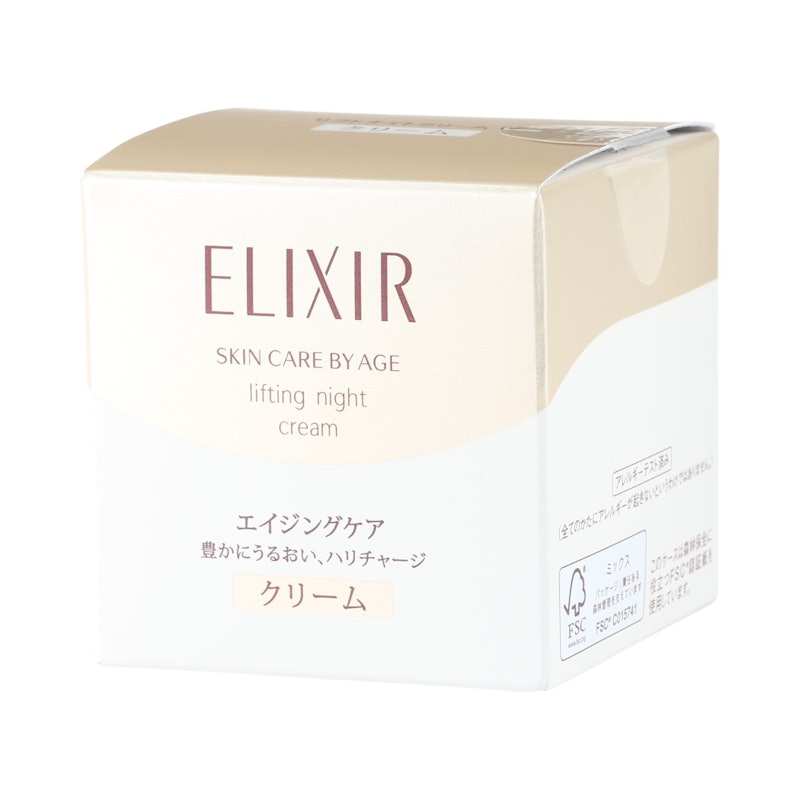 資生堂 エリクシール シュペリエル リフトナイトクリーム Wを検証