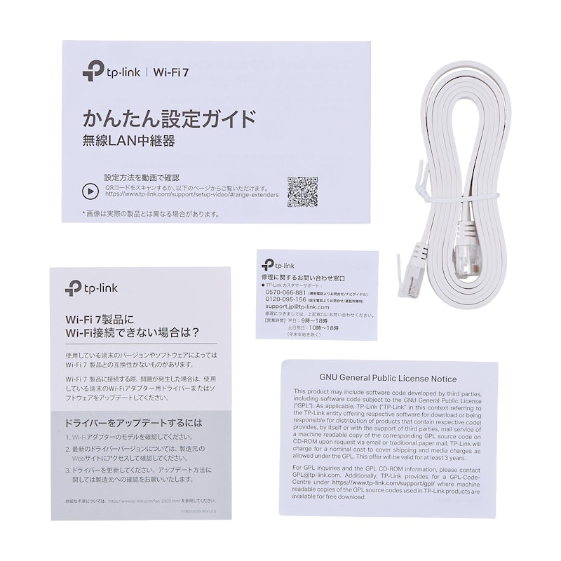 TP-Link BE9300 トライバンドWi-Fi 7中継器 RE655BEを検証レビュー！Wi