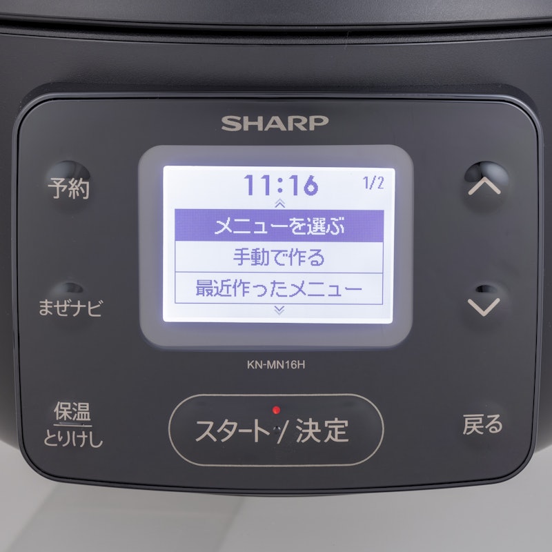 シャープ ヘルシオホットクック KN-MN16Hの口コミ・評判は？実際に使っ