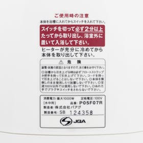 パアグ エアファースト風呂バンス1000 P05F07Rを検証レビュー！簡易