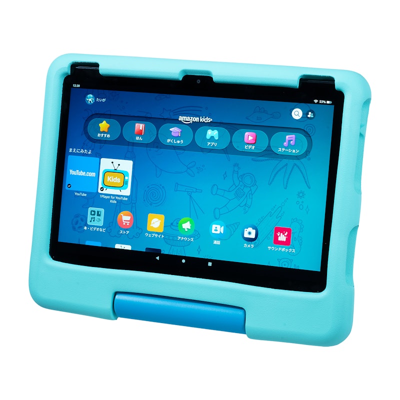 Amazon Fire HD 10 キッズモデルの口コミ・評判は？実際に使ってよい点