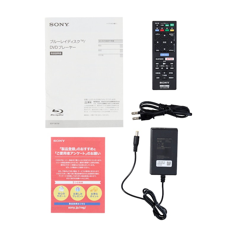 SONY ブルーレイディスク/DVDプレーヤー BDP-S6700を徹底レビュー
