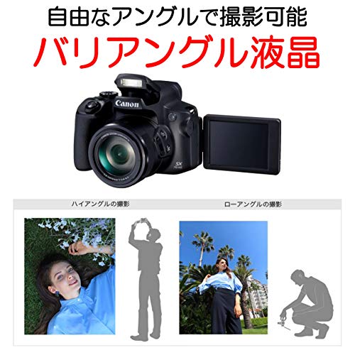 Canon PowerShot SX70 HSをレビュー！クチコミ・評判をもとに徹底検証