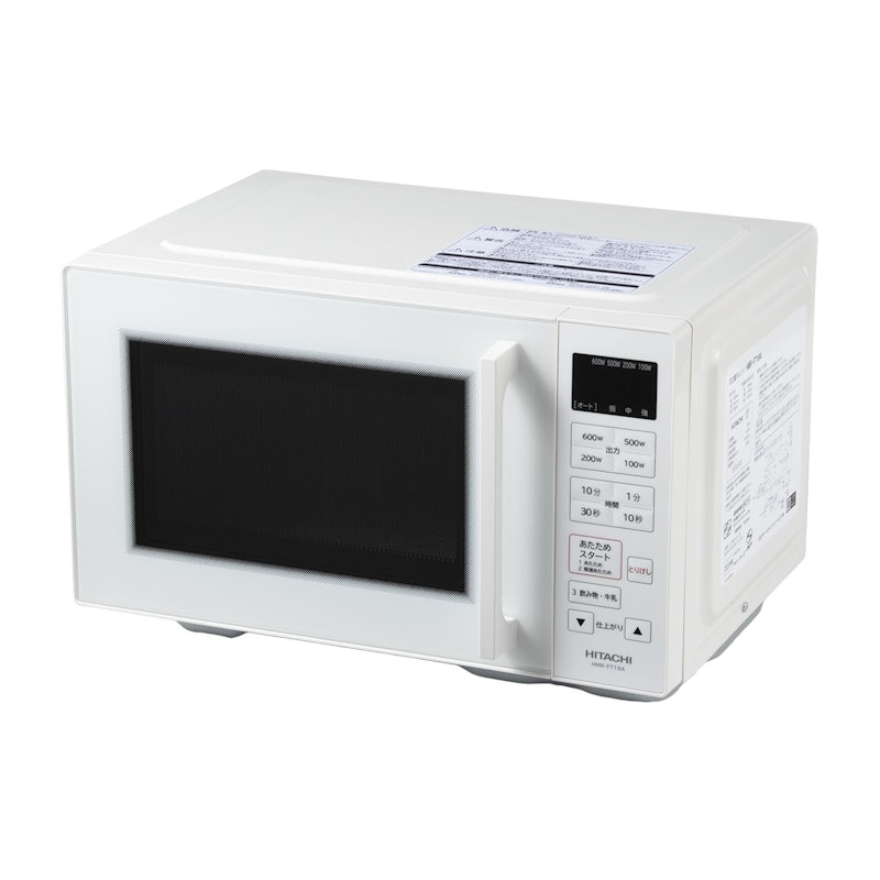 日立 単機能電子レンジ HMR-FT19Aをレビュー！クチコミ・評判をもとに