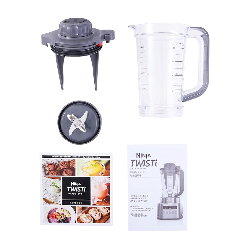 SharkNinja Ninja Twisti ミキサー SS151Jを検証レビュー！ミキサーの