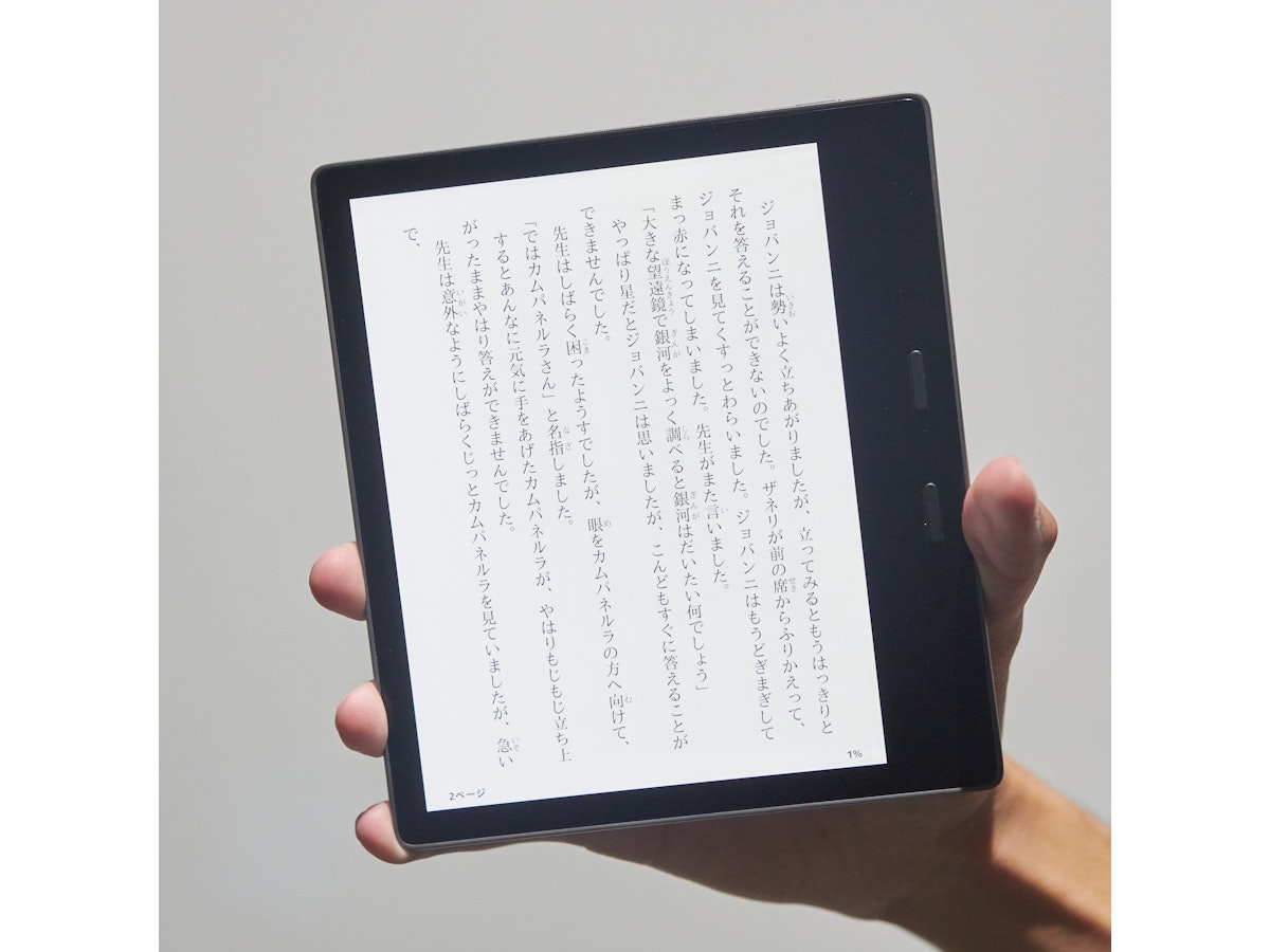 Kindle Oasis 色調調節ライト搭載 wifi 8GB 広告なし 【公式通販】