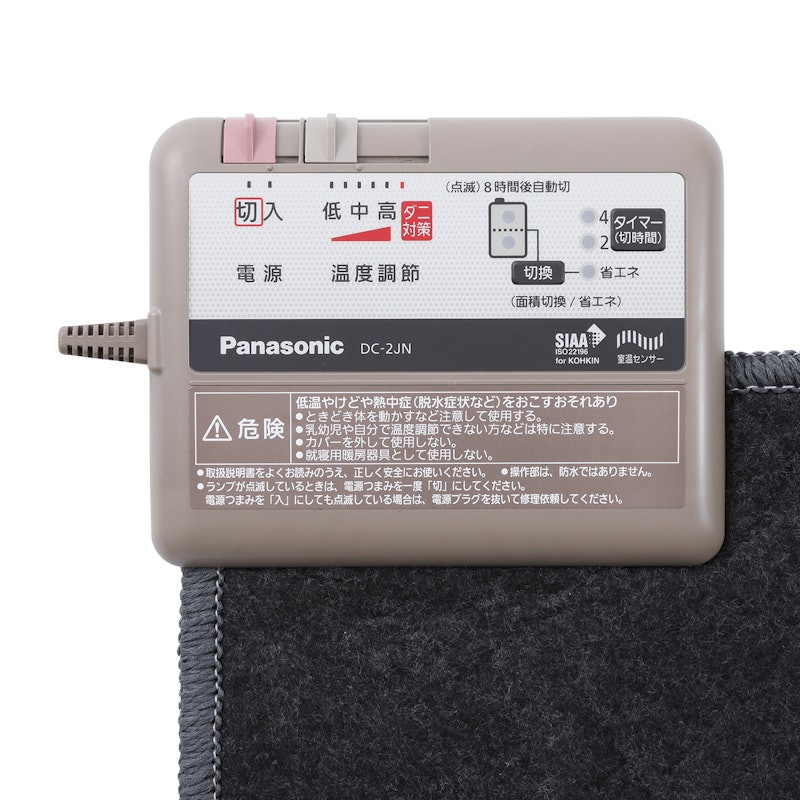 パナソニック 着せかえカーペット用ヒーター DC-2JNをレビュー