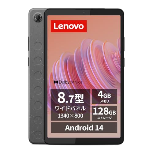 LenovoのタブレットPCのおすすめ人気ランキング【2026年2月】 | マイベスト