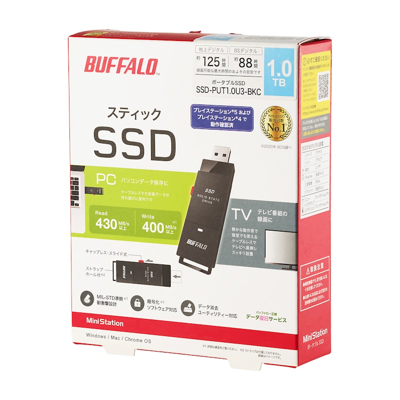 バッファロー BUFFALO 外付けSSD SSD-PUT1.0U3-BKCを検証レビュー！外