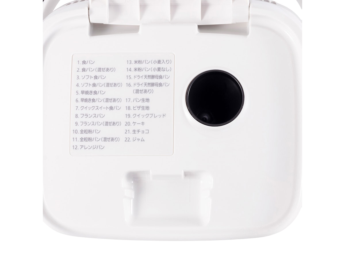 パナソニック ホームベーカリー SD-SB4の口コミ・評判は？実際に使って