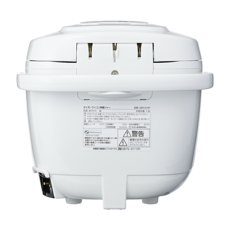 タイガー魔法瓶 炊きたて マイコン炊飯ジャー JBH-G181を検証レビュー
