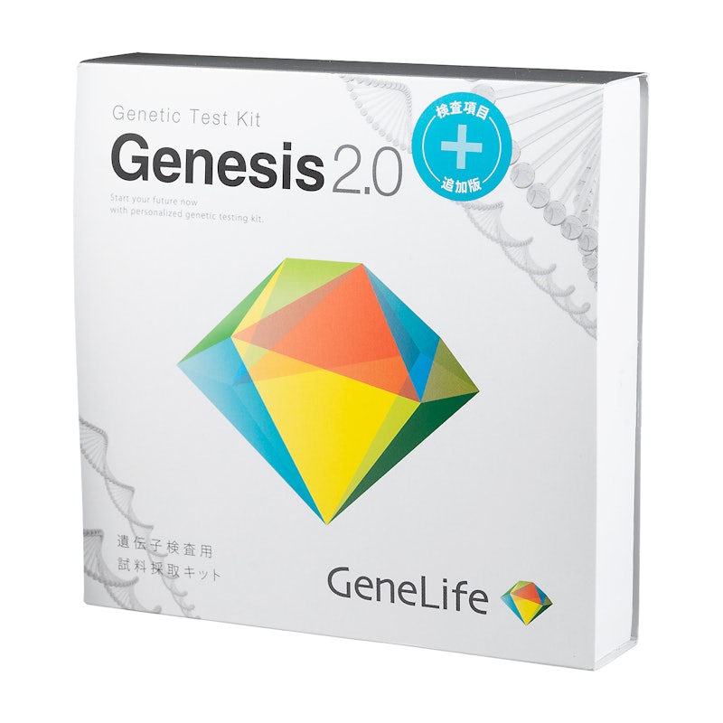 ジェノプラン 遺伝子検査キットをレビュー！クチコミ・評判をもとに