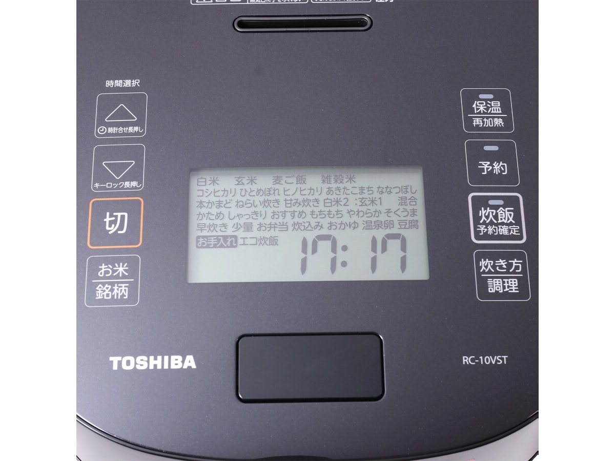 東芝 真空圧力IHジャー炊飯器 炎匠炊き RC-10VSTをレビュー！クチコミ