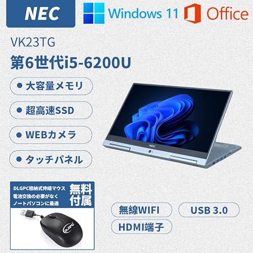 千53 超特価 綺麗 初心者にお勧め カメラ Office ノートパソコン 千53 超