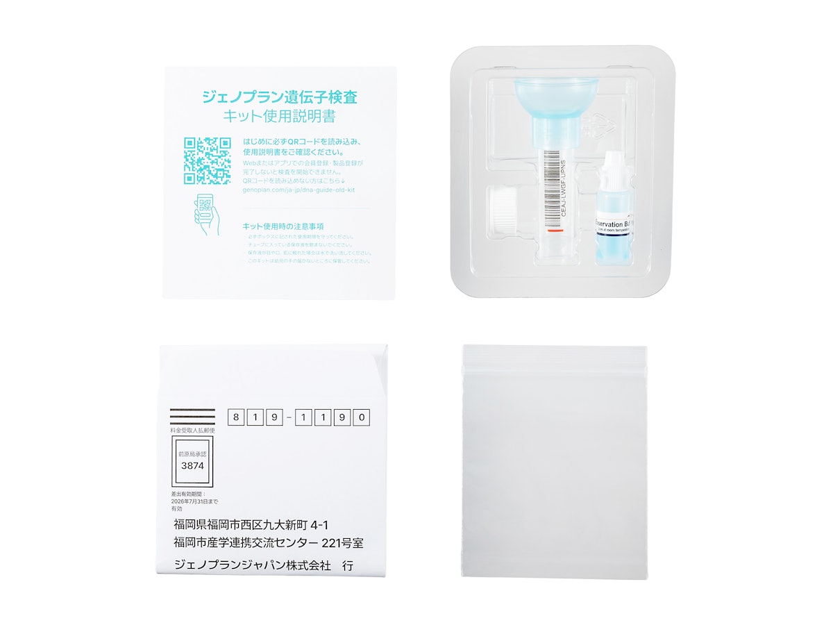 Genoplan DNAを検証レビュー！遺伝子検査キットの選び方も紹介 | マイ