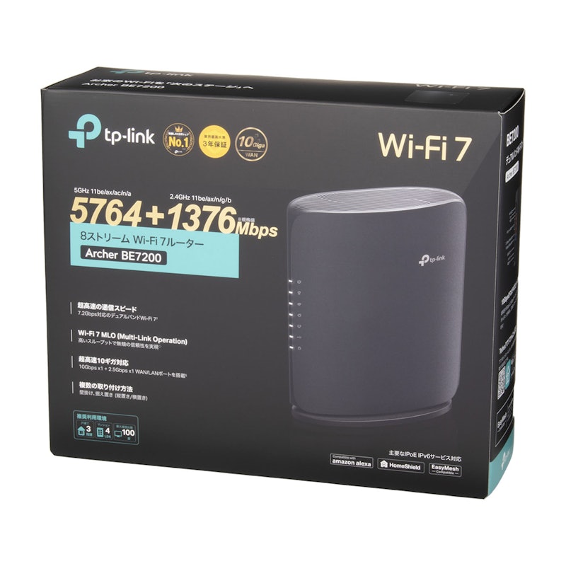 TP-Link BE7200デュアルバンドWi-Fi 7ルーター Archer BE450を検証