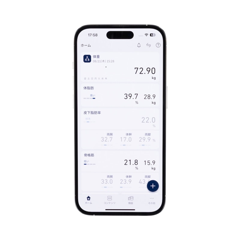 タニタ 体組成計 BC-774Lを検証レビュー！体重計・体組成計の選び方も