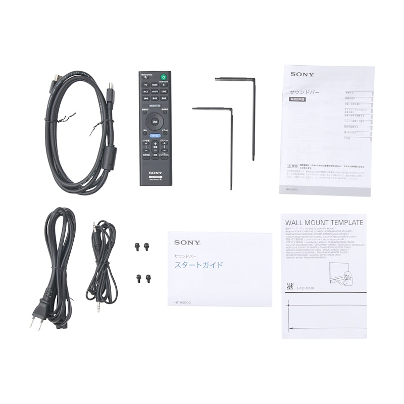 SONY サウンドバー HT-A5000をレビュー！クチコミ・評判をもとに徹底