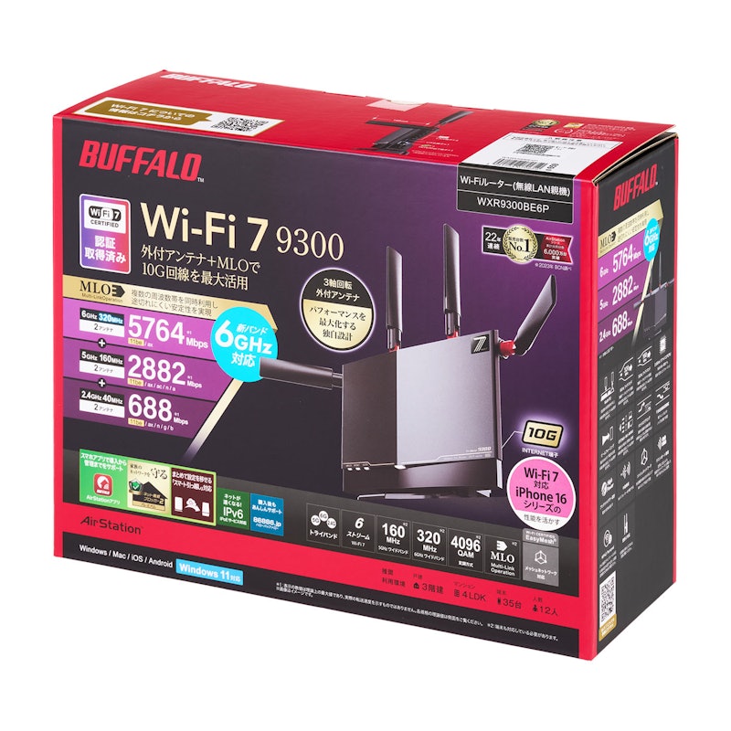 バッファロー WXR9300BE6Pの口コミ・評判は？実際に使ってよい点・気に