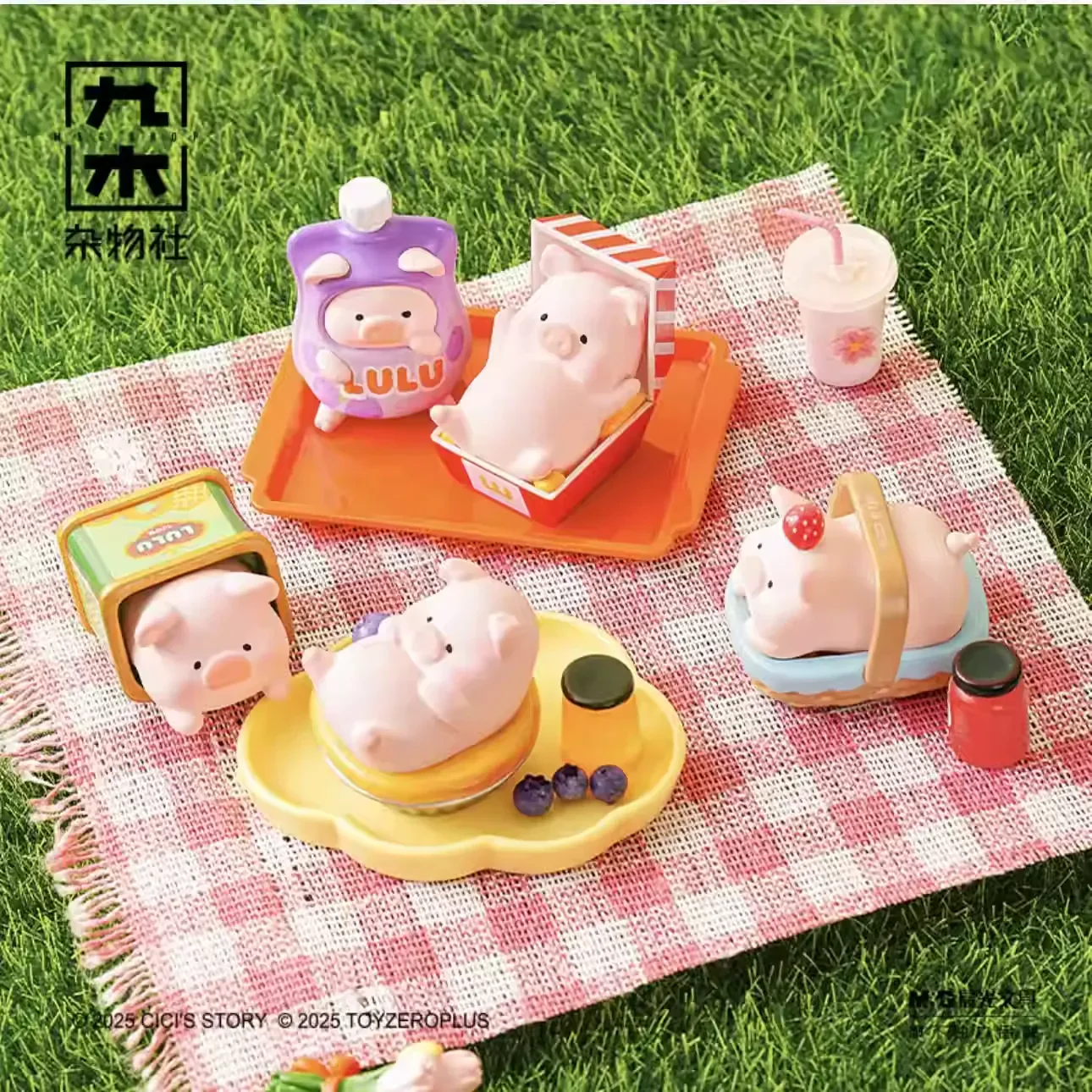 LuLu The Piggy LULU Picnic Party Blind Pack