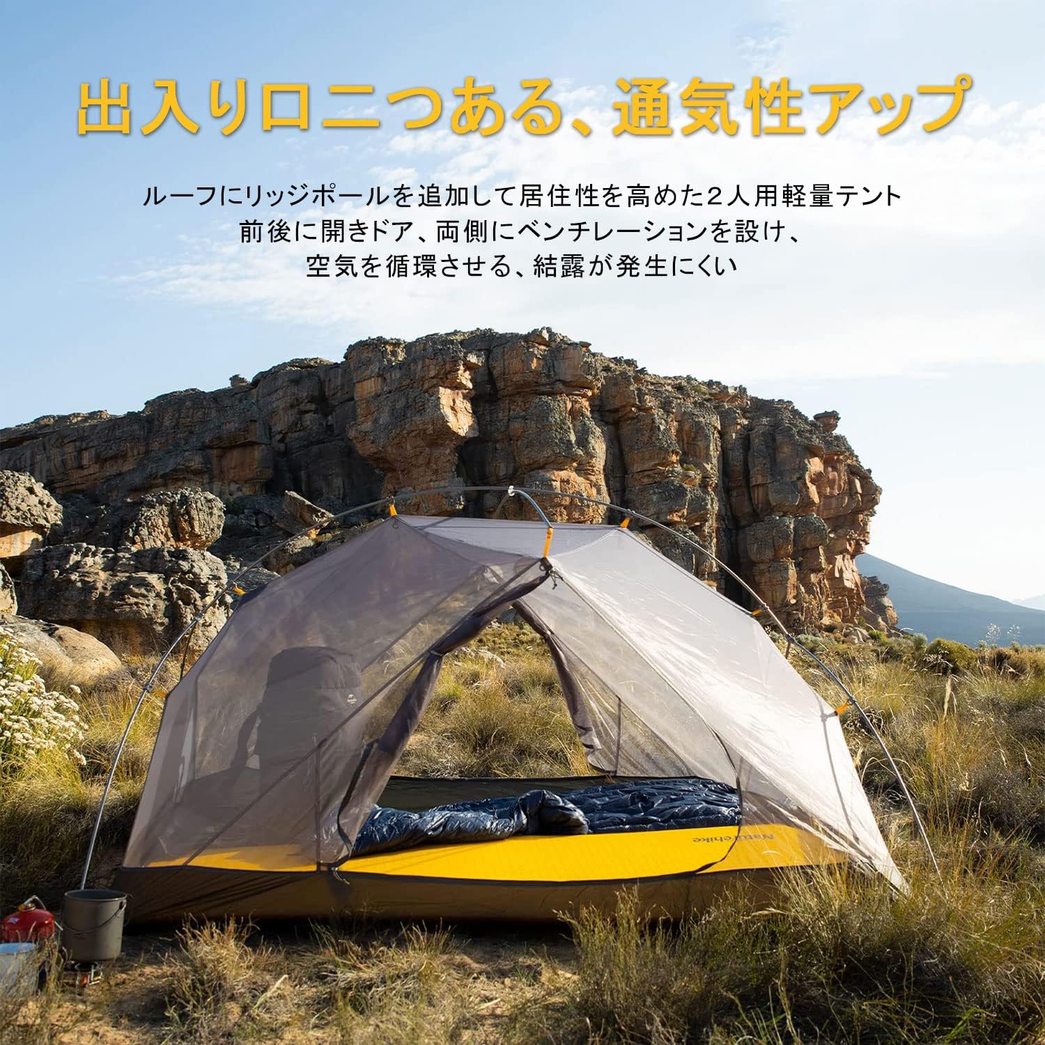 Naturehike Mongar テント 2人用 軽量 アウトドア モンガー 二重層