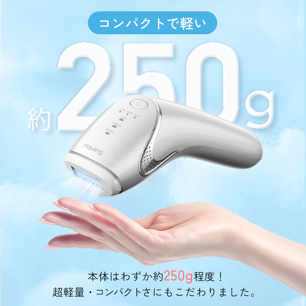 IPL脱毛 | 家庭用脱毛器 | 冷風式IPL脱毛器 —— Sarlisi.co.jp