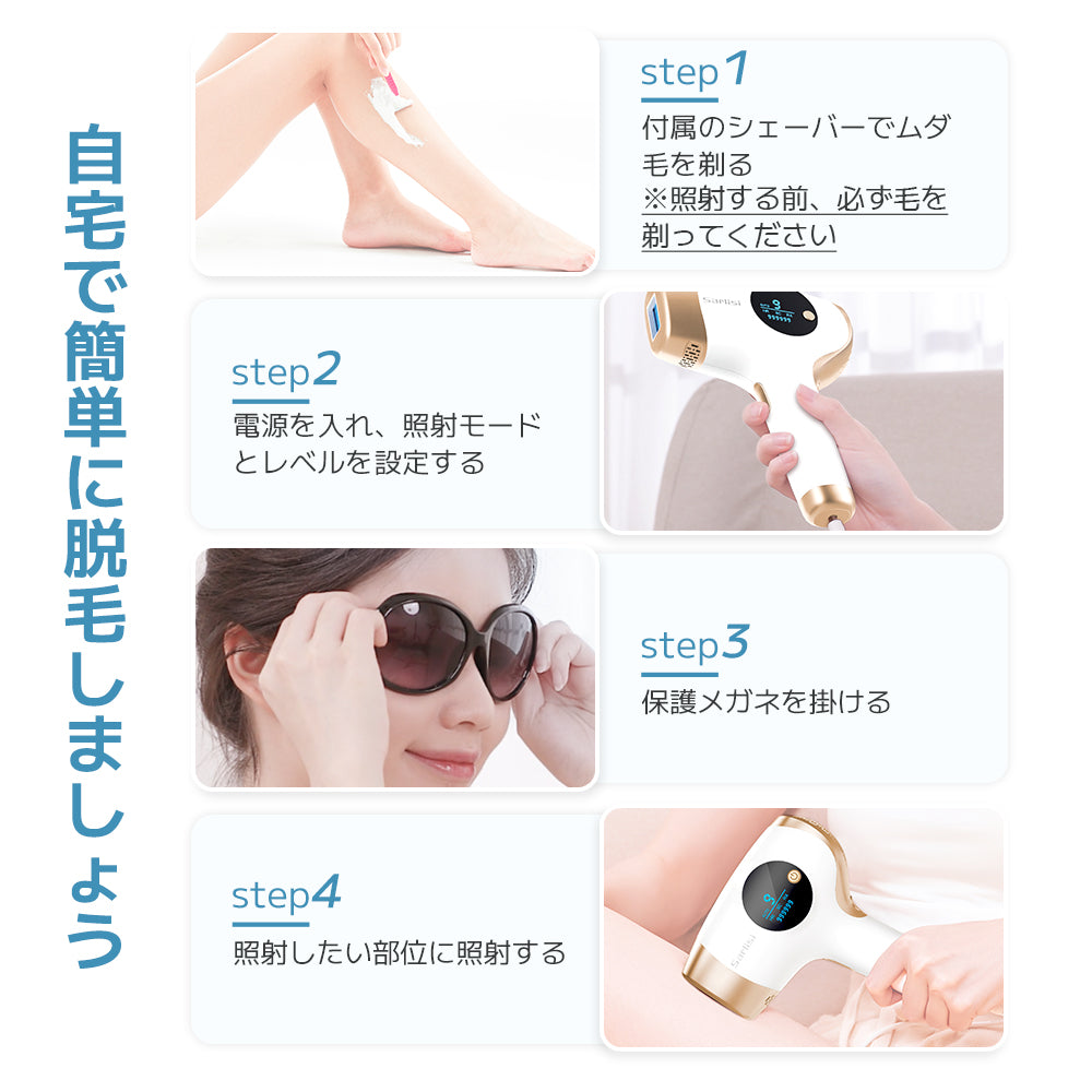 メンズ脱毛器】Sarlisiヒゲからvioまで使える人気の脱毛器、自宅でも