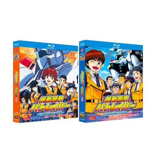 アニメ PATLABOR DVD MEMORIAL BOX Amazon.co.jp: 機動警察
