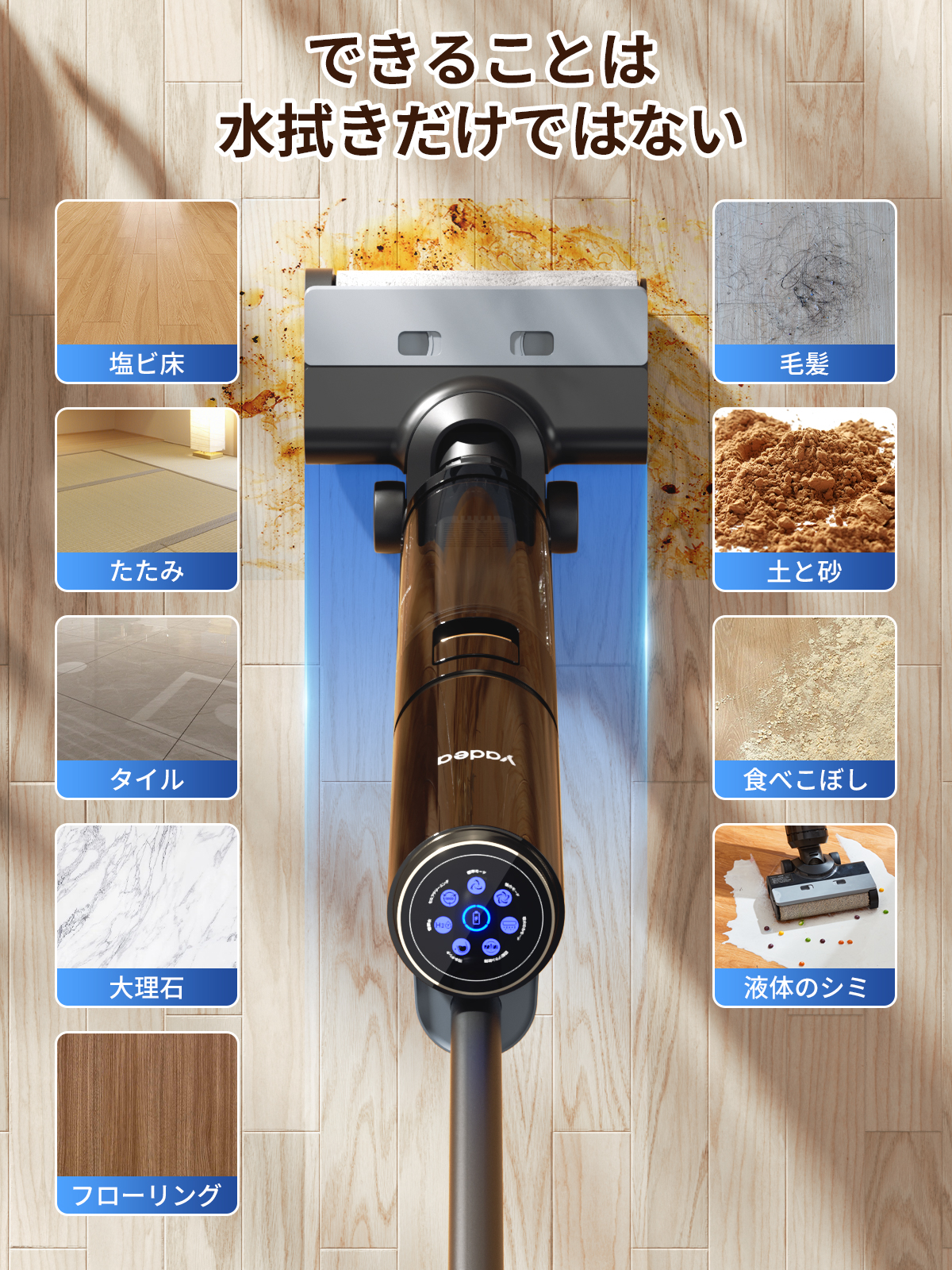 公式】Yadea Shine Pro 8 水拭き掃除機 | 乾湿両用 コードレス 掃除機