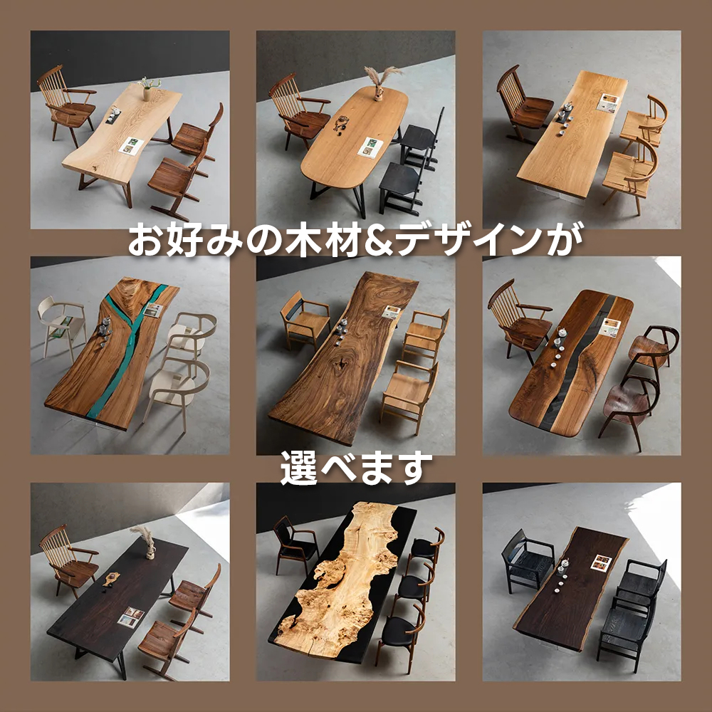 手付金】Ever Wood ポプラ製クリアリバーテーブル天板 | ユニークな