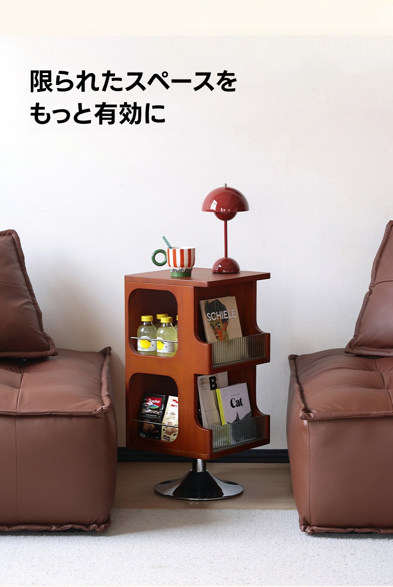 ツゲ材 ラウンドカーブマガジンラック | ヴィンテージ感と上品さを