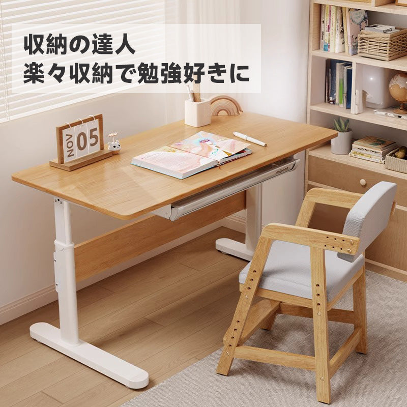 読書スタンド付き学習机 | 高さ調整可能な広々天板で快適学習 – CAGUUU