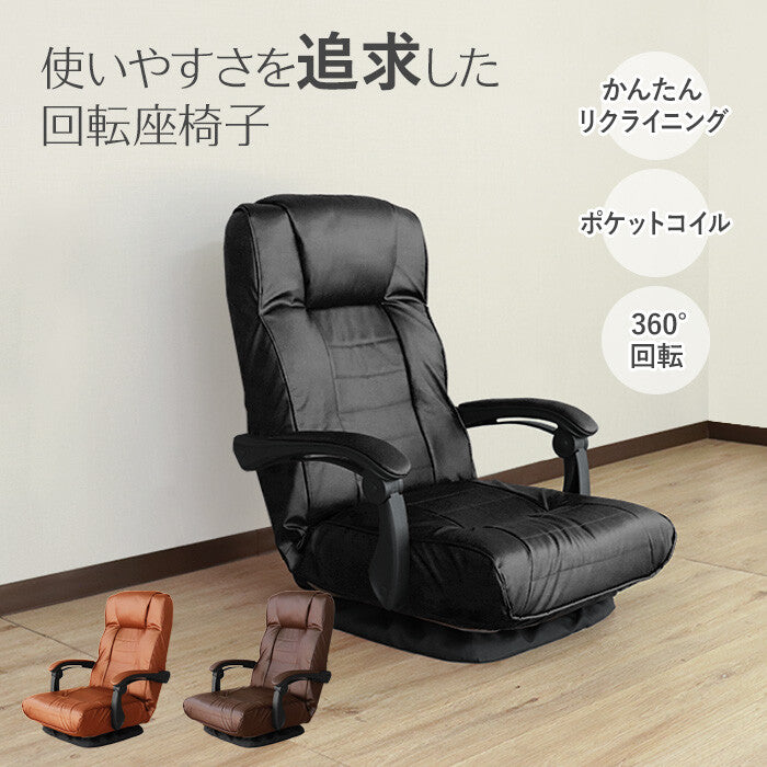 希少 昭和レトロ 座椅子 折りたたみ アーム付 リクライニング 楽天市場