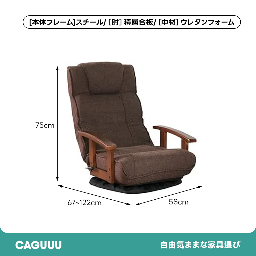 ベーシック回転式リクライニングチェア | 360°快適、マルチポジション