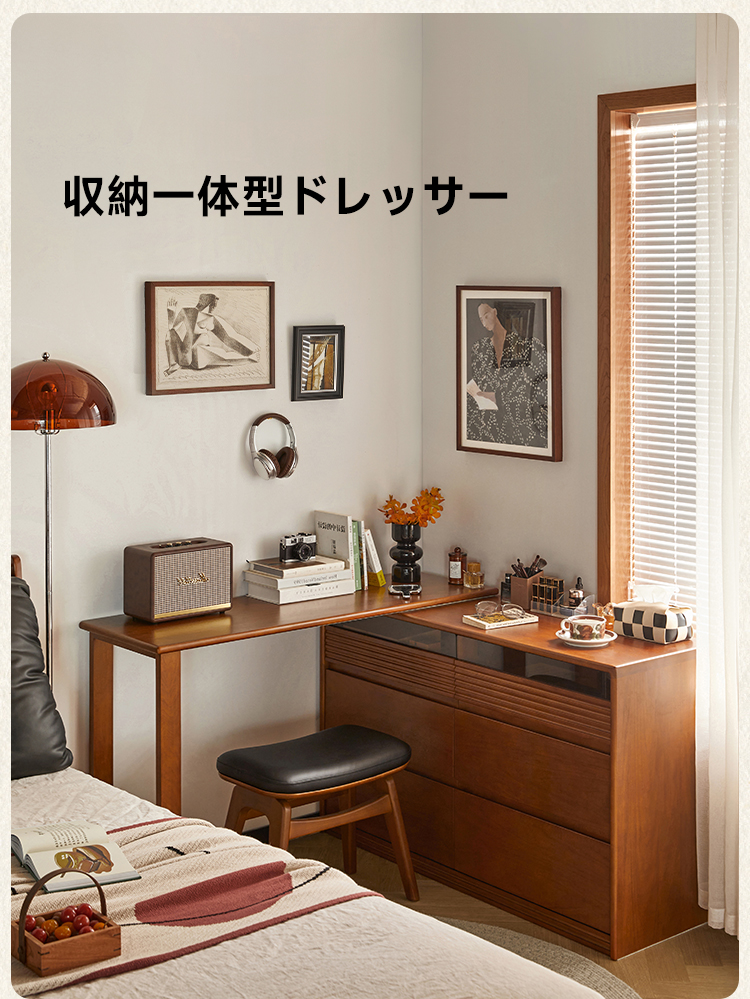 ツゲ材 収納一体型ドレッサー | まとめて収まる大容量、身支度が