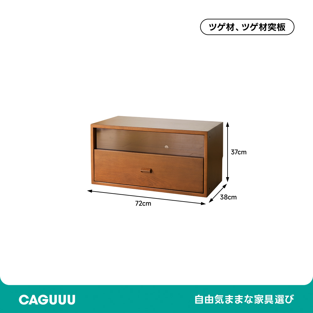 ツゲ材 モジュールボックスキャビネット | 高級感と耐久性を兼ね備えた