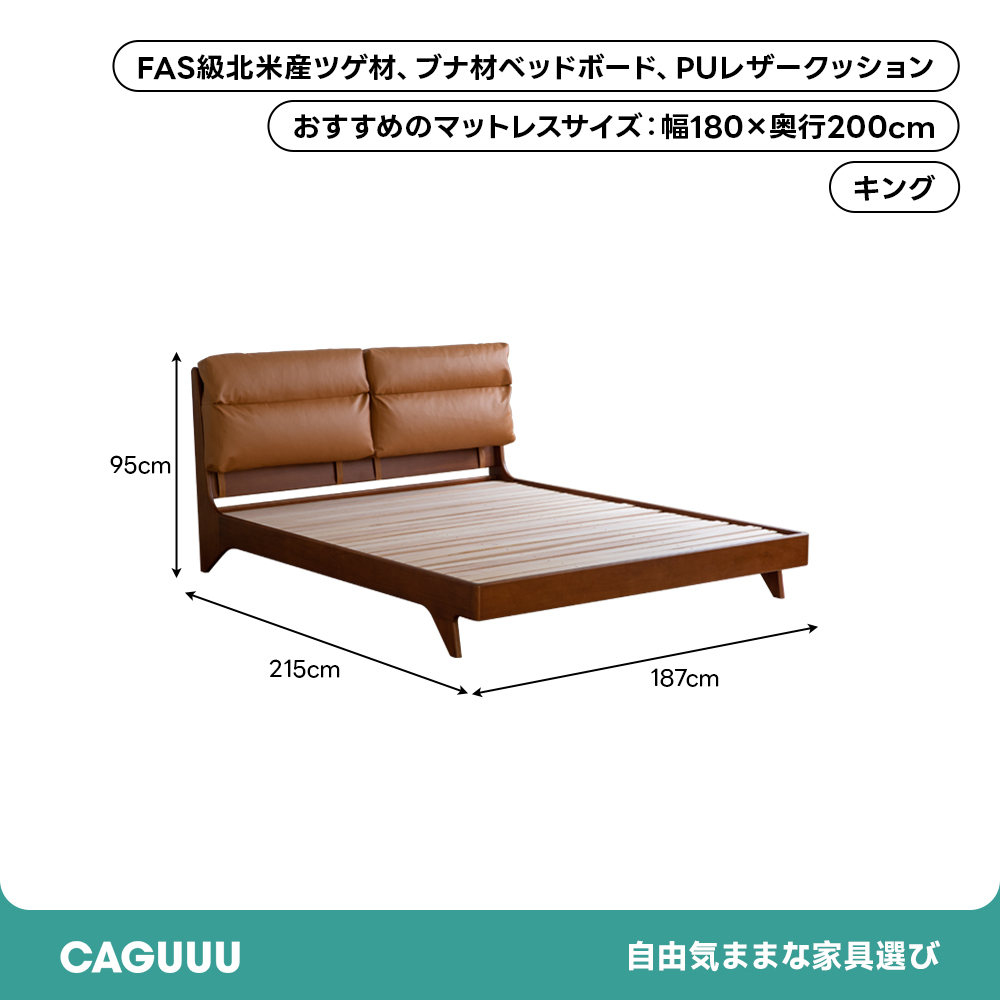 Woody Prime Boxツゲ材 クッション付きベッド | 高級感あるツゲ材を