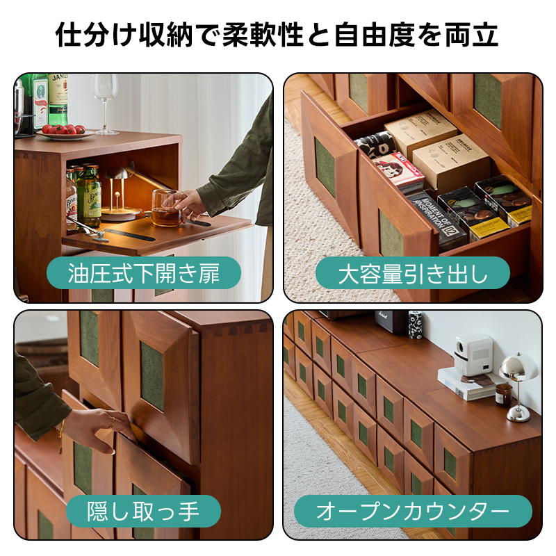 Woody Prime Boxツゲ材 ナチュラルフロック調キャビネット | 実用性と